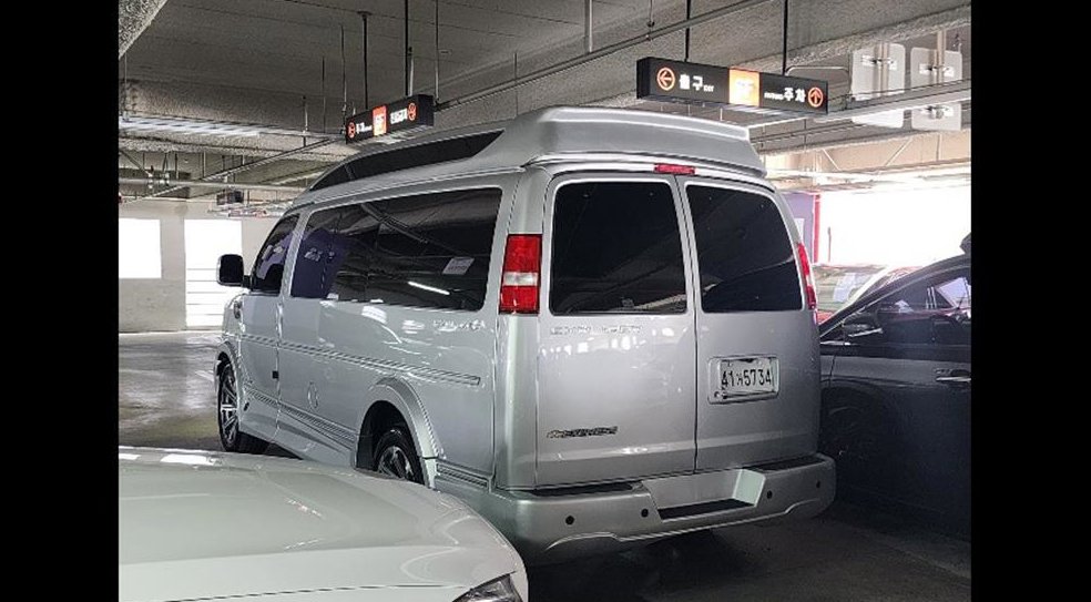 차량 이미지
