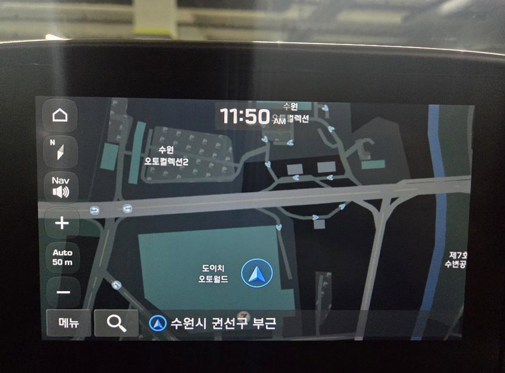 차량 이미지