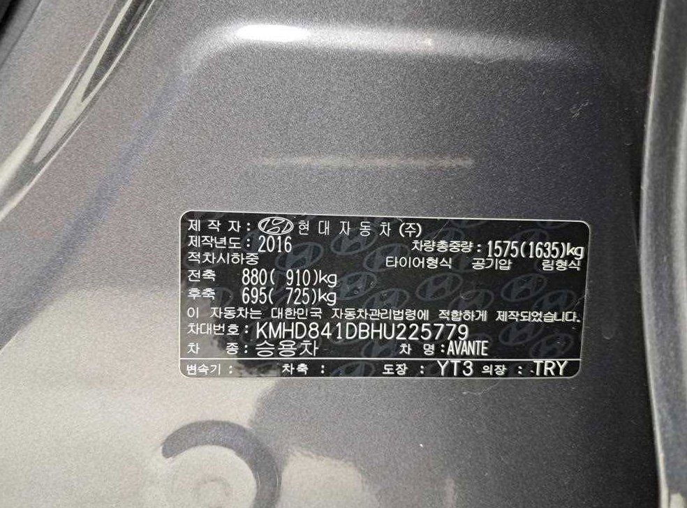 차량 이미지