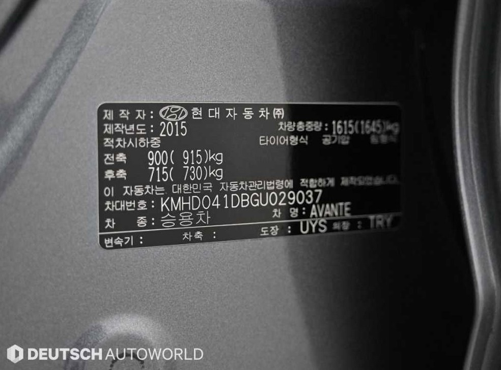 현대 아반떼 1.6 GDI 프리미엄 사진 20