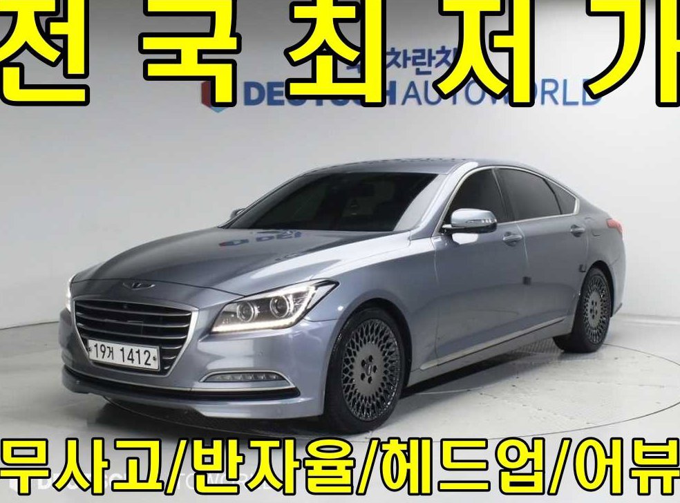 현대 제네시스 G380 프레스티지 AWD