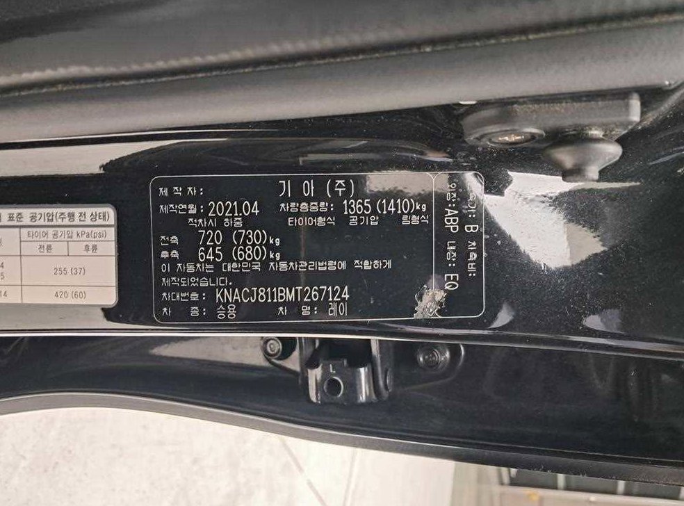 차량 이미지