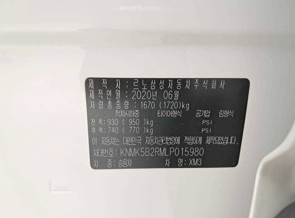 차량 이미지
