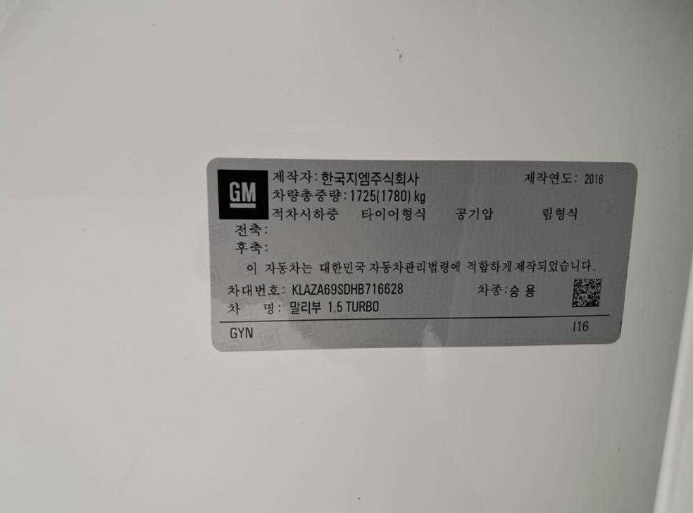 차량 이미지