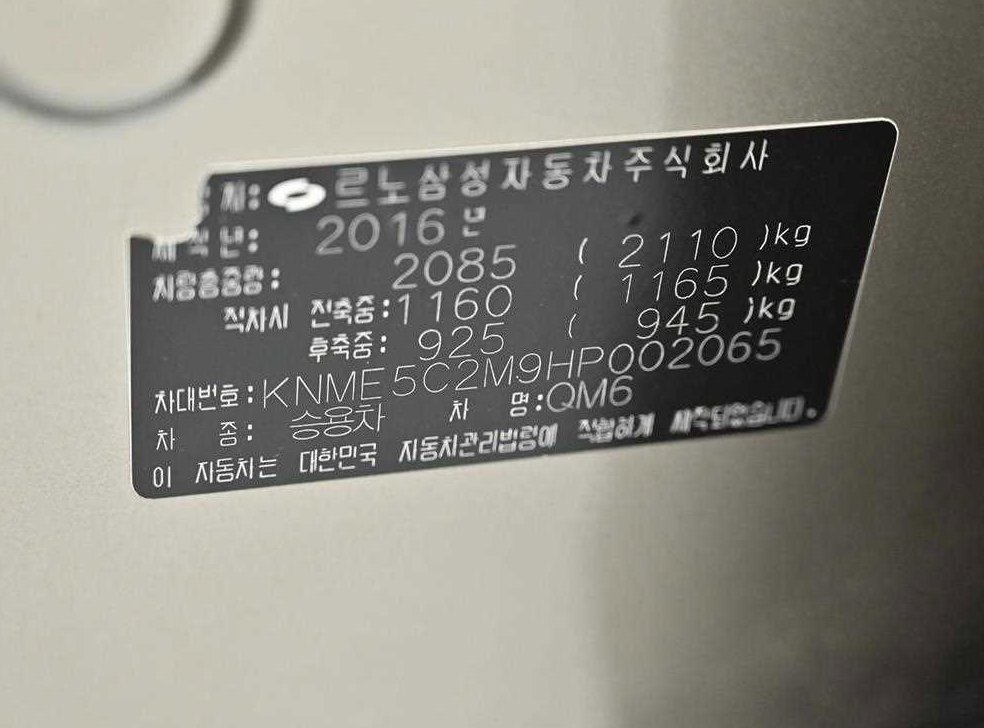차량 이미지