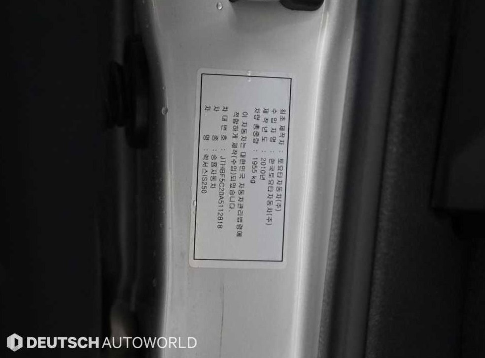 렉서스 IS F-SPORT 사진 20