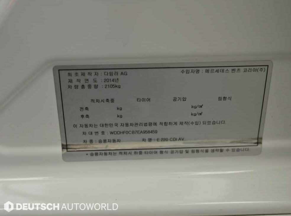 차량 이미지