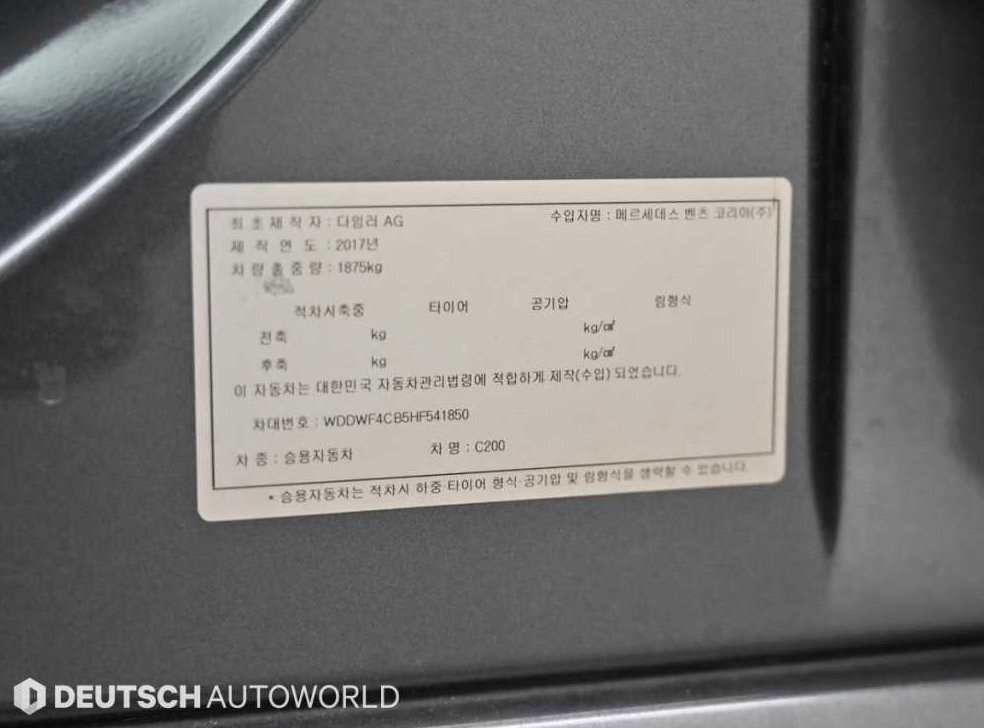 차량 이미지