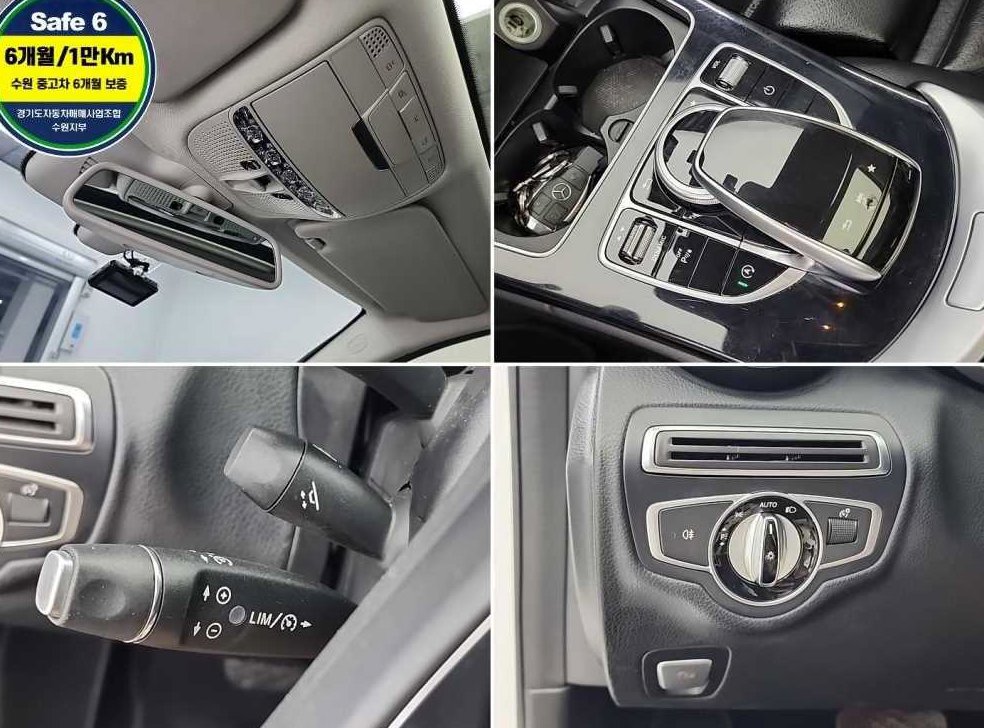 벤츠 C 클래스 C200 사진 17