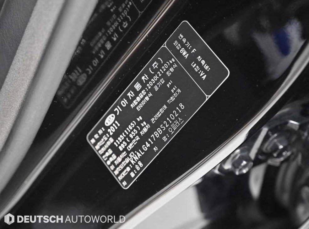 기아 오피러스 GH330 사진 20