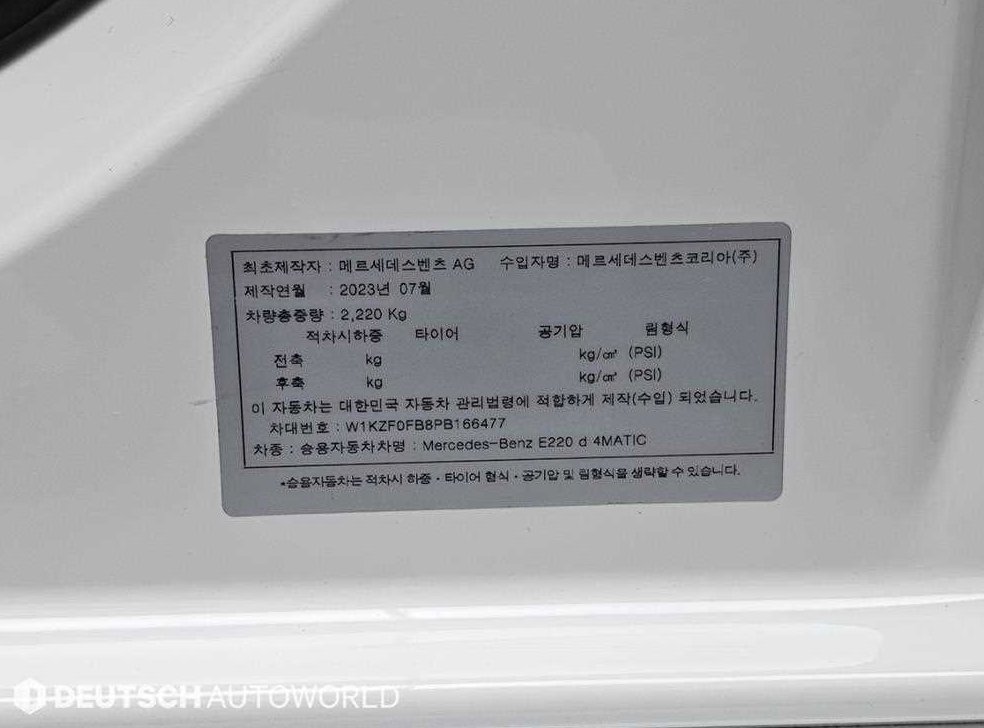 차량 이미지