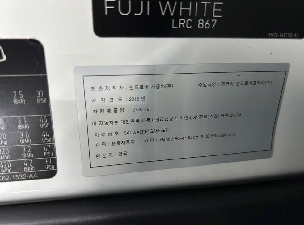 차량 이미지