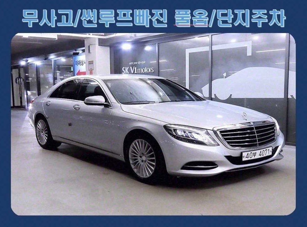 벤츠 S 클래스 S 350 블루텍