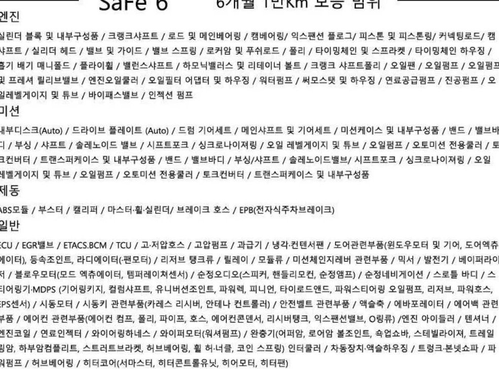 차량 이미지