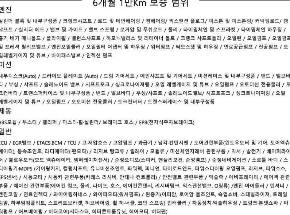 차량 이미지