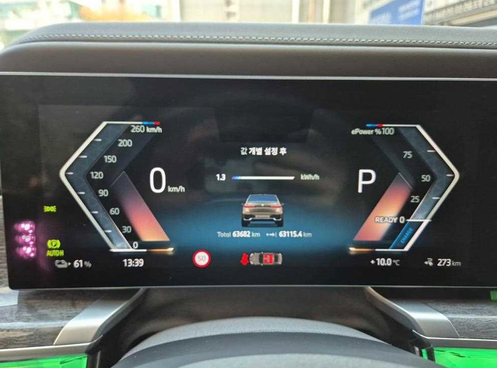 BMW i7 xDrive 60 M 스포츠 이그제큐티브 팩 사진 8