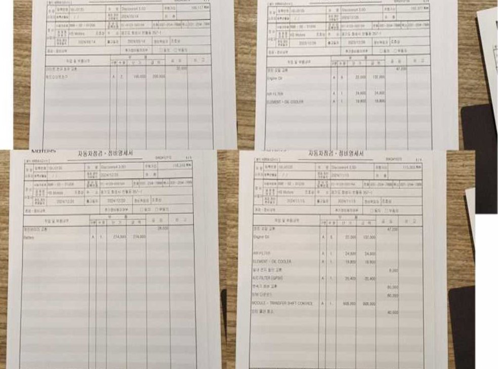 차량 이미지