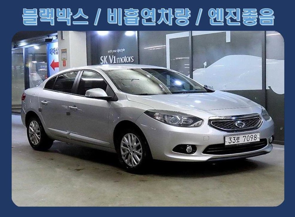 르노코리아(삼성) SM3 SE