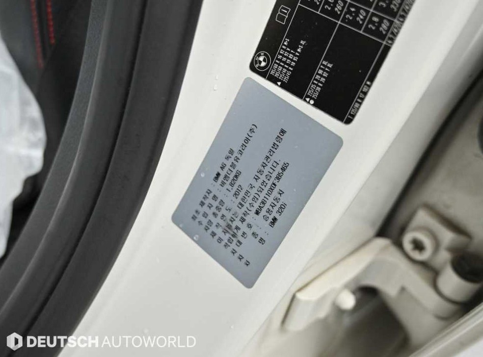 BMW 3시리즈 320i 사진 20