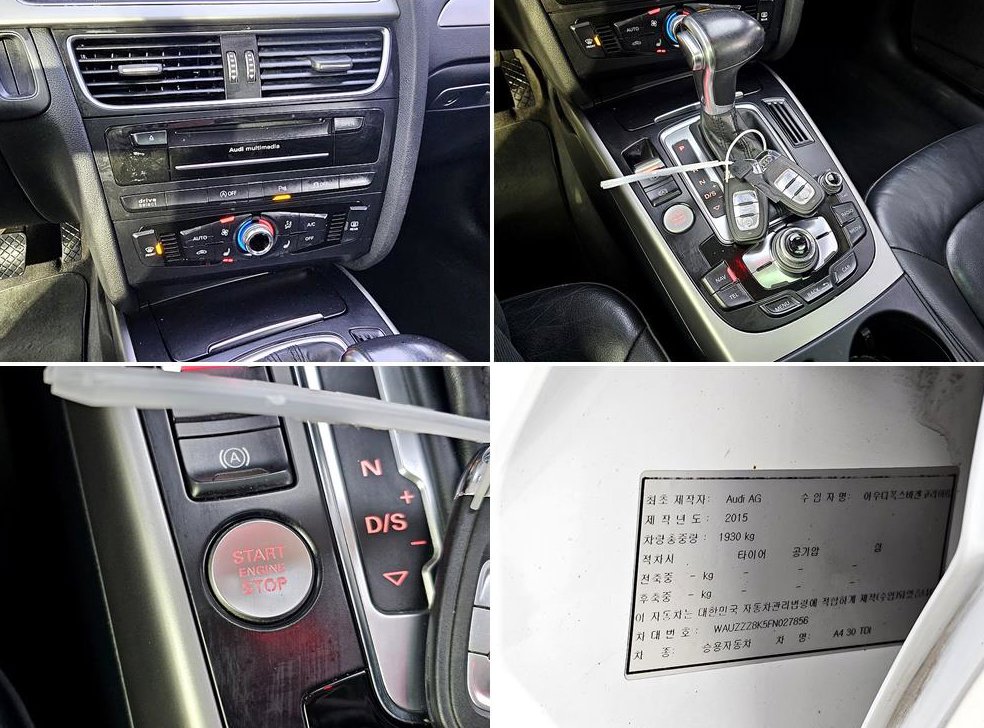 아우디 A4 30 TDI 사진 16