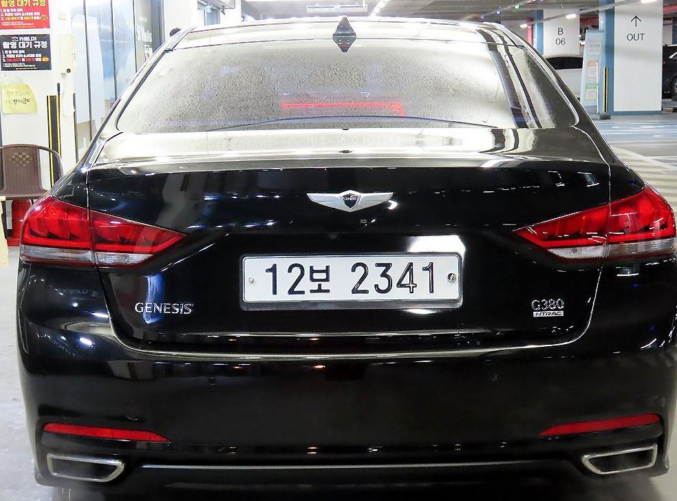 현대 제네시스 G380 익스클루시브 AWD 사진 5
