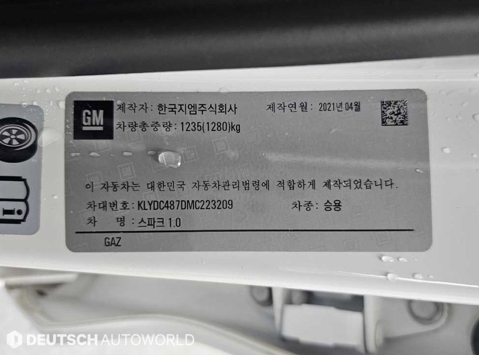 쉐보레 스파크 프리미어 사진 20