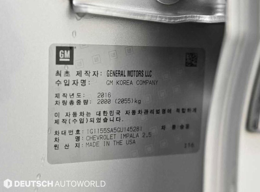 쉐보레 임팔라 2.5 LTZ 사진 20