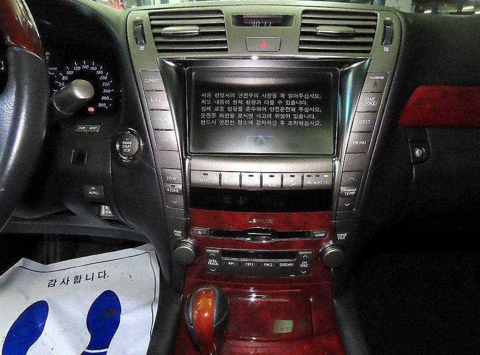 렉서스 LS AWD 사진 11