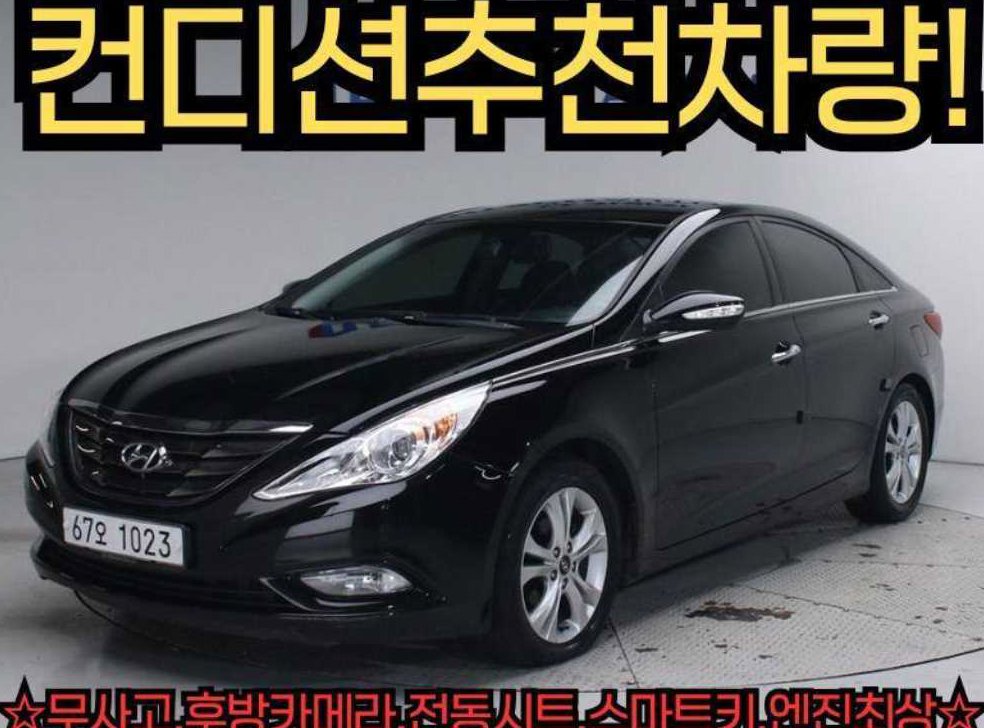 현대 쏘나타 Y20 탑