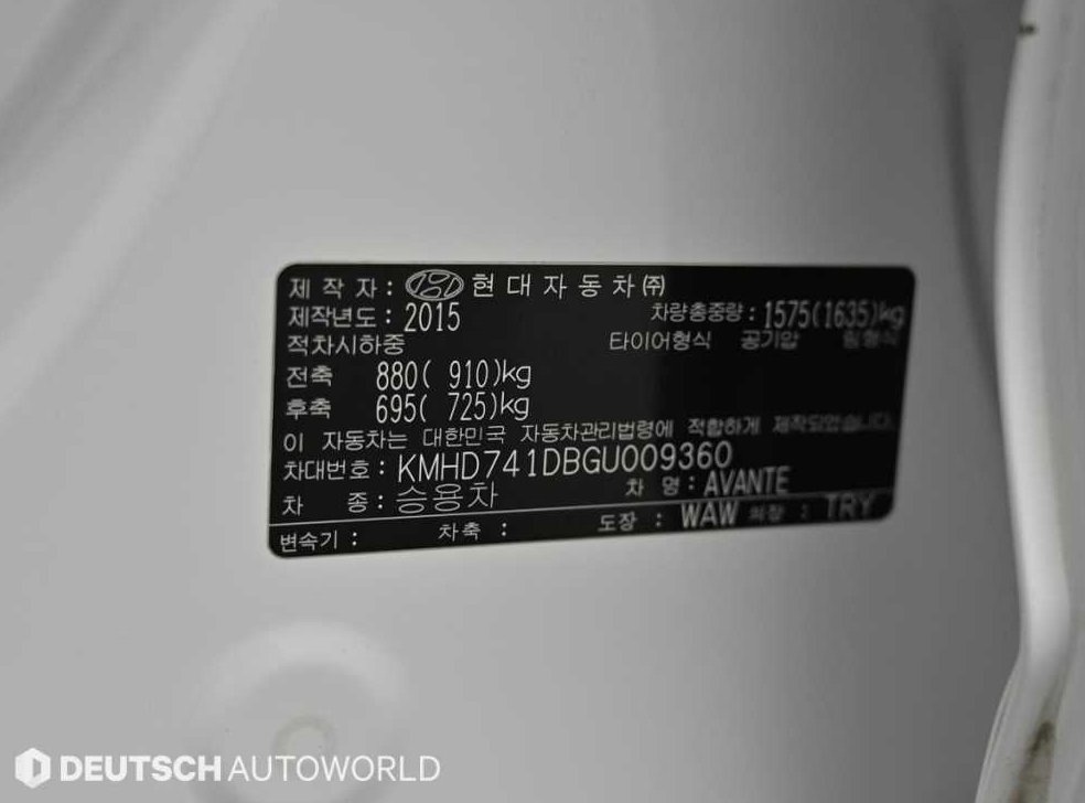 현대 아반떼 1.6 GDI 스마트 스페셜 사진 20