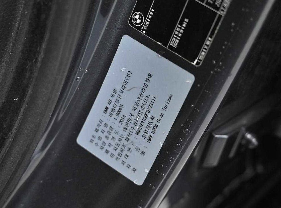 BMW 그란투리스모 GT 320D 사진 20