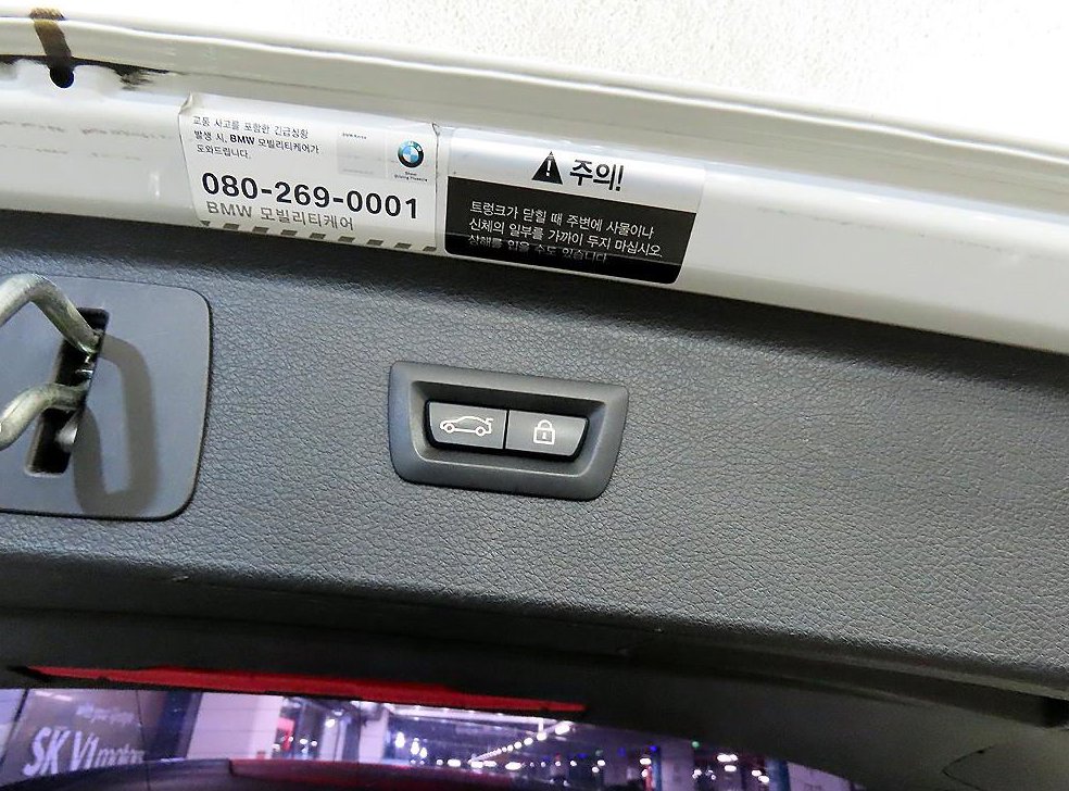 BMW 2시리즈 조이 사진 17