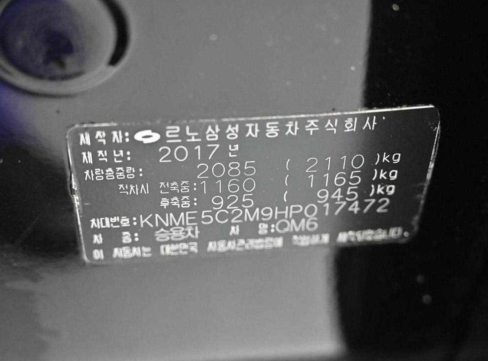 차량 이미지