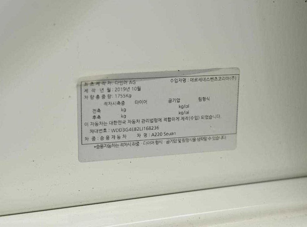차량 이미지