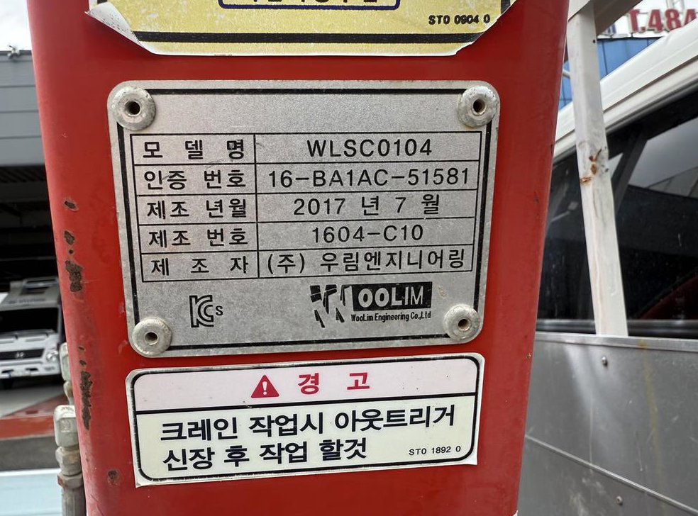 차량 이미지
