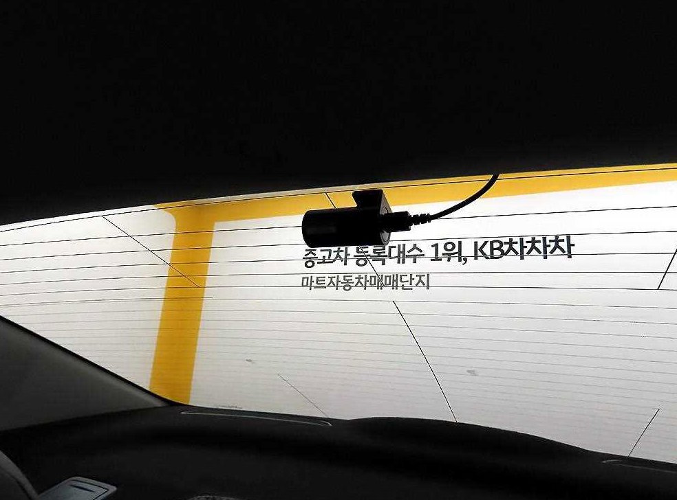 차량 이미지