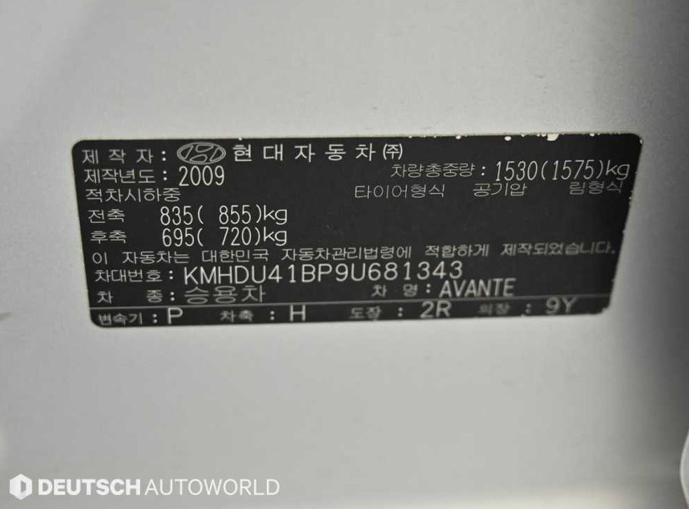 현대 아반떼 1.6 VVT S16 사진 20