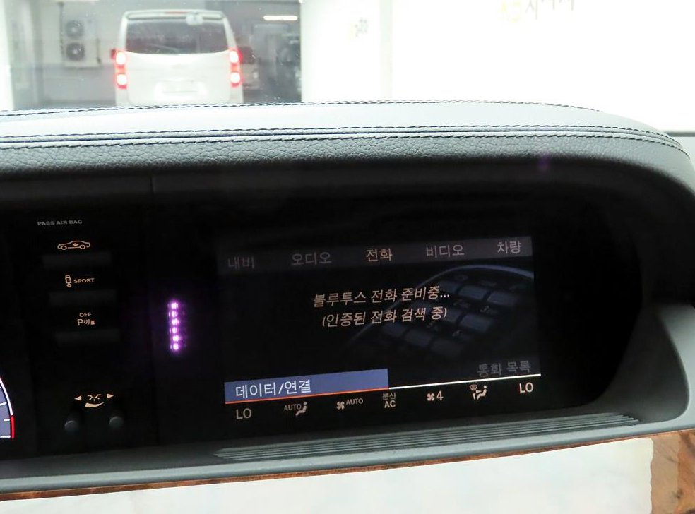 벤츠 S 클래스 S500L 블루이피션시 4MATIC 사진 8