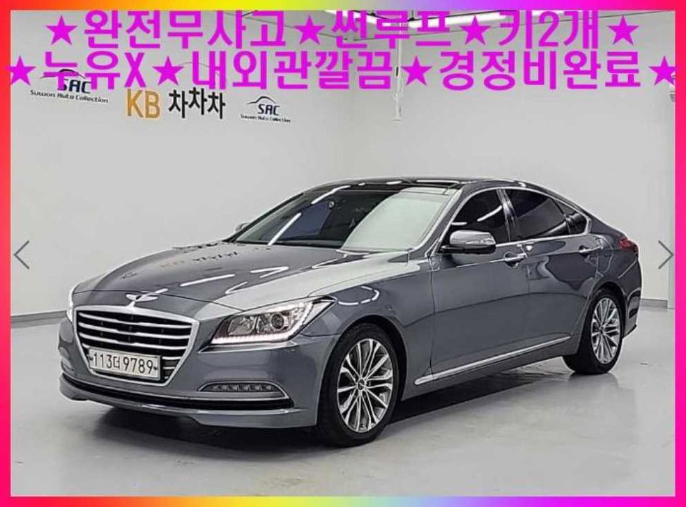 현대 제네시스 G330 프리미엄