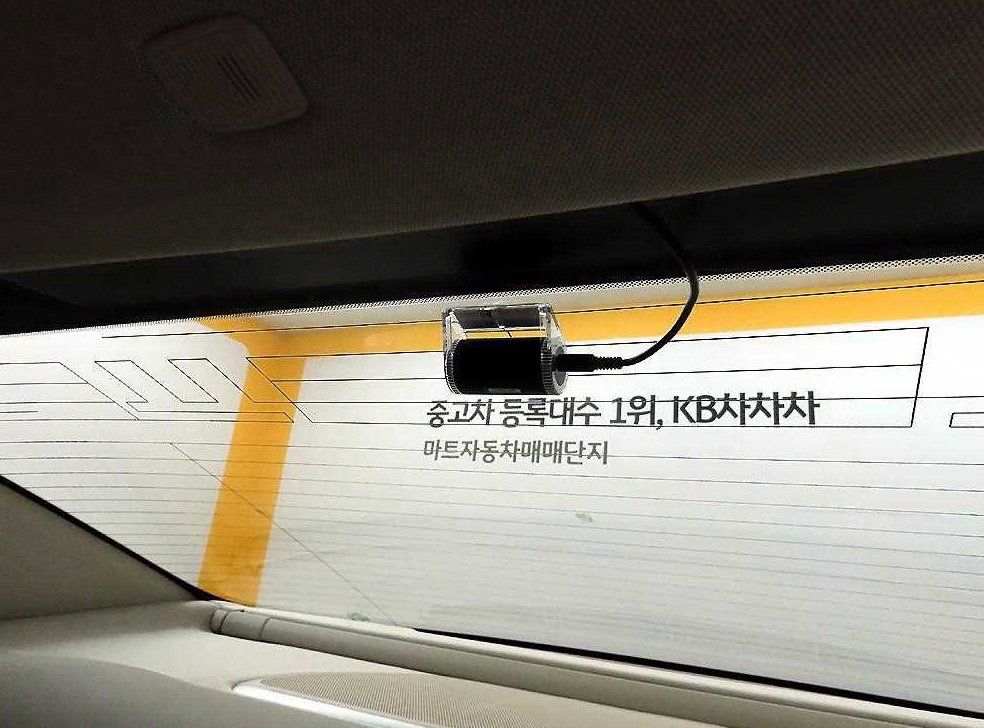 차량 이미지