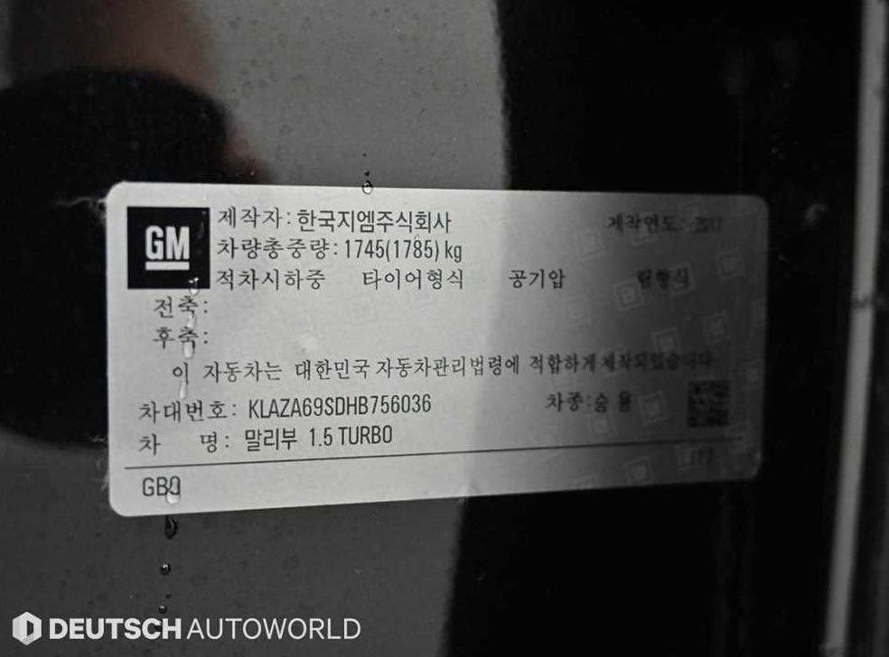쉐보레 말리부 1.5 터보 LT 사진 20