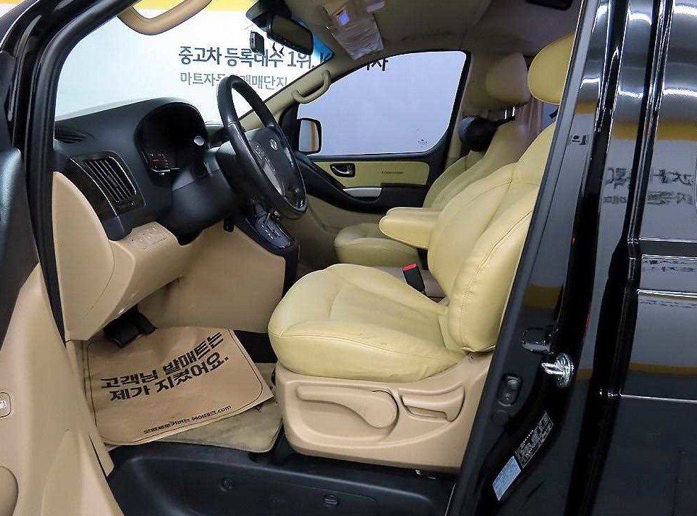 현대 스타렉스 리무진 사진 5