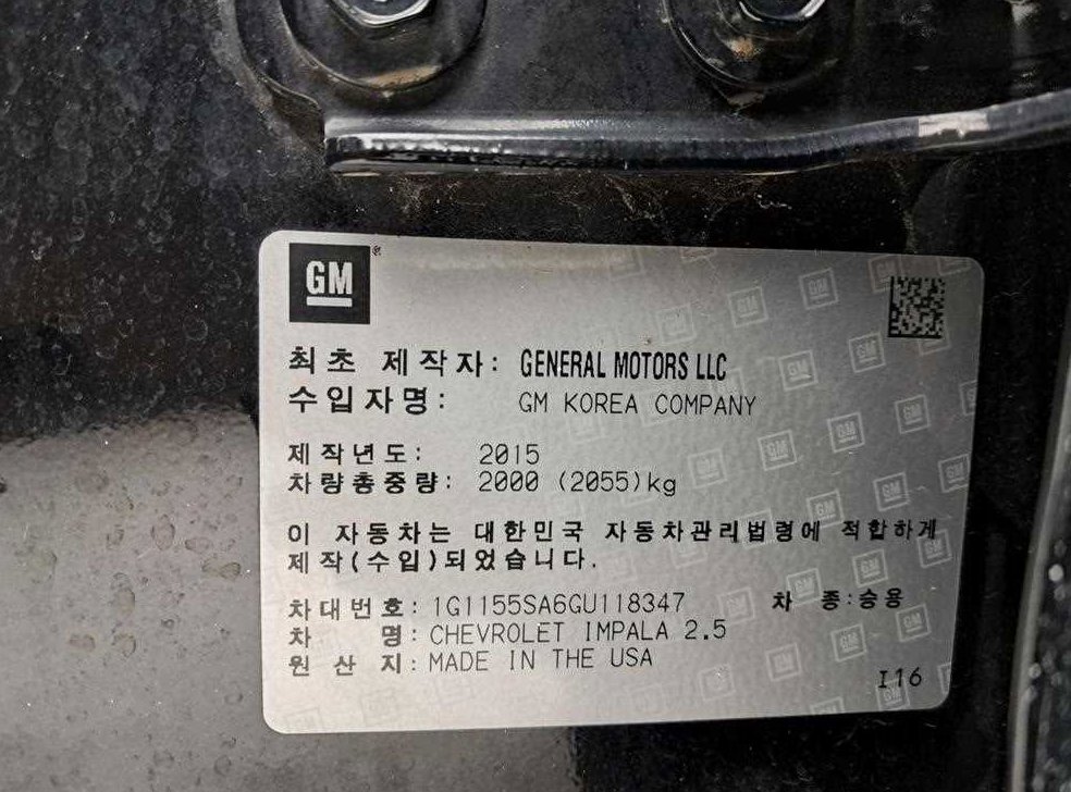 쉐보레 임팔라 2.5 LTZ 사진 17