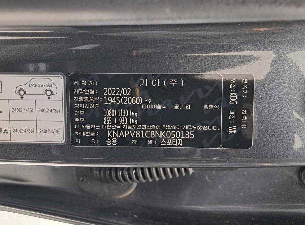 기아 스포티지 2.0 디젤 2WD 사진 16