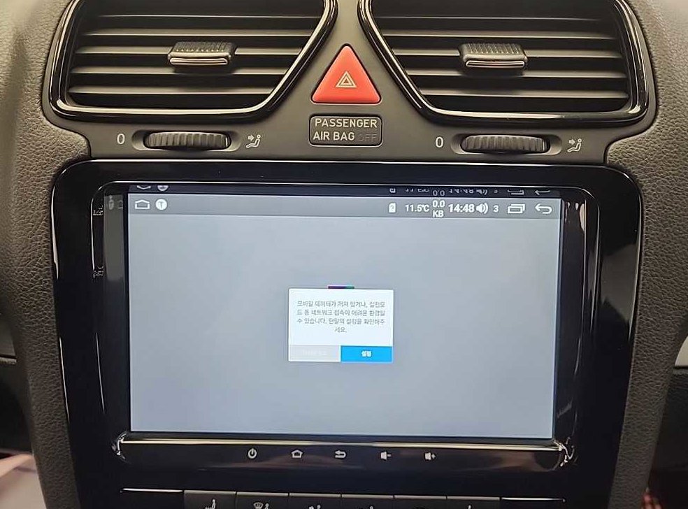 폭스바겐 시로코 2.0 TSI R 사진 14
