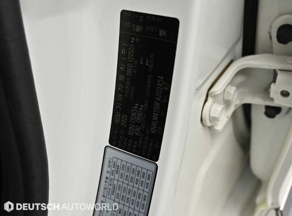 기아 K7 2.4 GDI 프레스티지 스페셜 사진 20