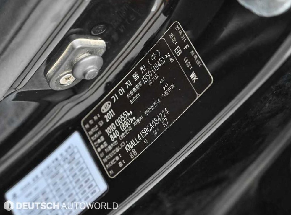기아 K7 2.4 GDI 럭셔리 사진 20