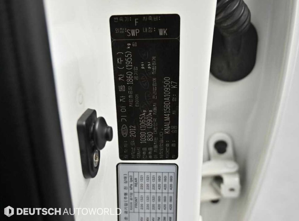 기아 K7 2.4 GDI 프레스티지 스페셜 사진 20