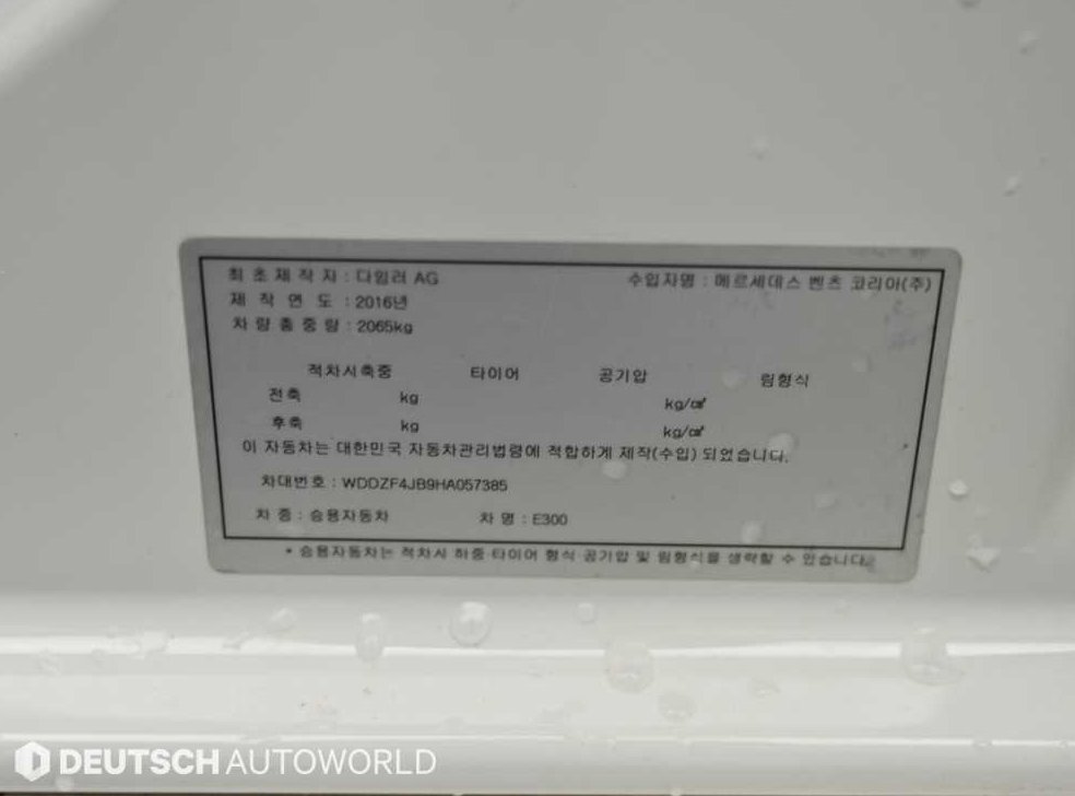 차량 이미지