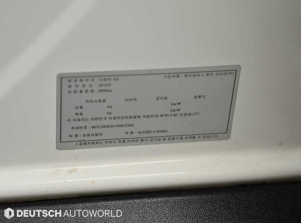 차량 이미지